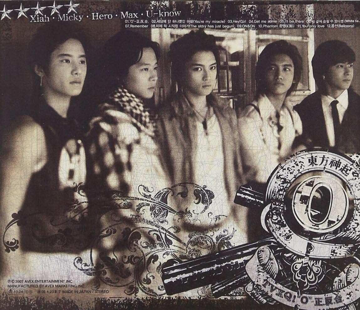Dai 3 Shu `O`-Sei.Han.Go