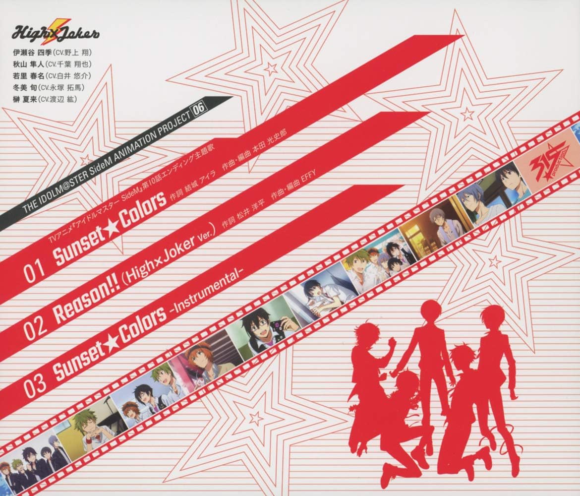 THE IDOLM@STER SideM ANIMATION PROJECT 06　(特典なし