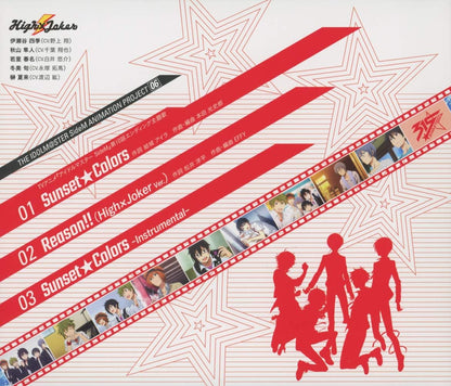 THE IDOLM@STER SideM ANIMATION PROJECT 06　(特典なし