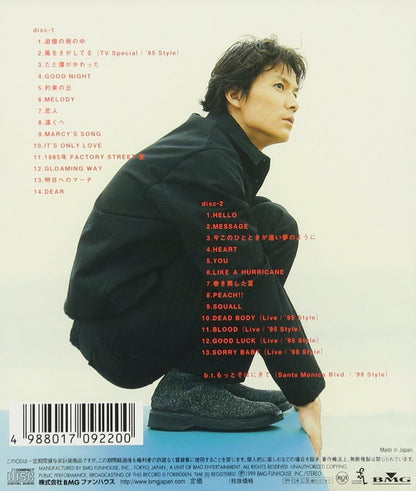 Magnum Collection 1999 Dear