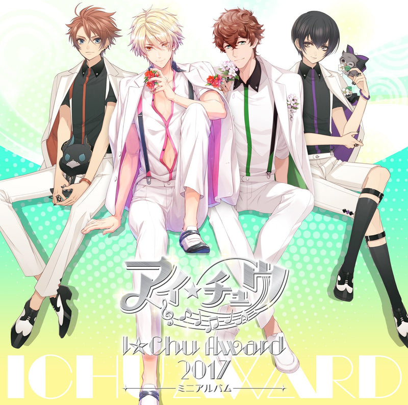 I-Chu -I Chu Award 2017 Mini Album