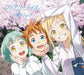 Fairy Tale (Limited