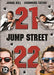 21 Jump Street / 22 Jump Street 2014