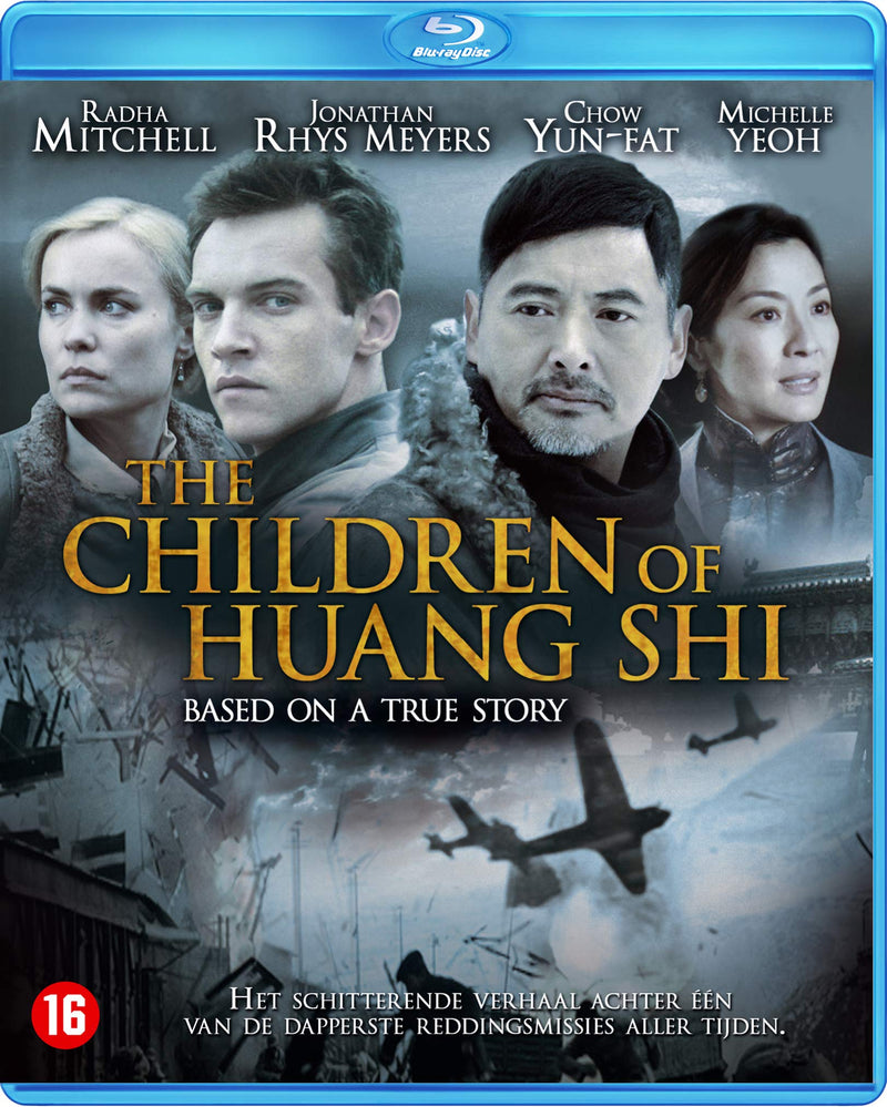 Children of Huang Shi