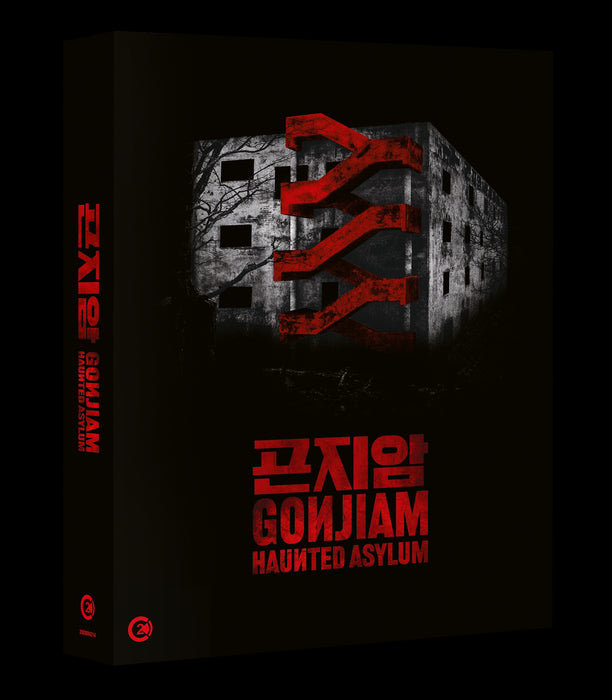 Gonjiam: Haunted Asylum: Limited Edition