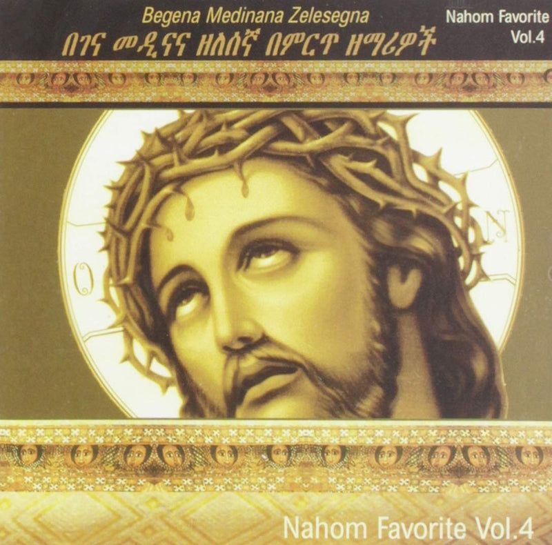 Nahom Favorite, Vol 4 - Begena Medinana Zelesegna