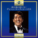 Dean Martin