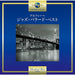 Alfie: Best Of Jazz Ballads