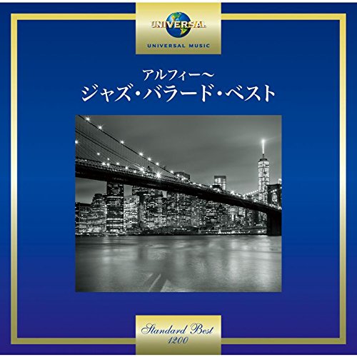 Alfie: Best Of Jazz Ballads