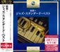 Autumn Leaves: Best Of Jazz Stadards