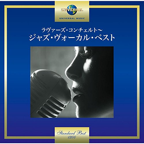 Lover's Concerto - The Best Of Jazz Vocals
