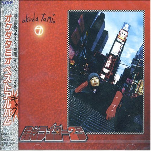 Kinen Rider 2go-Single Collection (US Import)