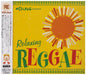 Mezamashi TV Relaxing Reggae