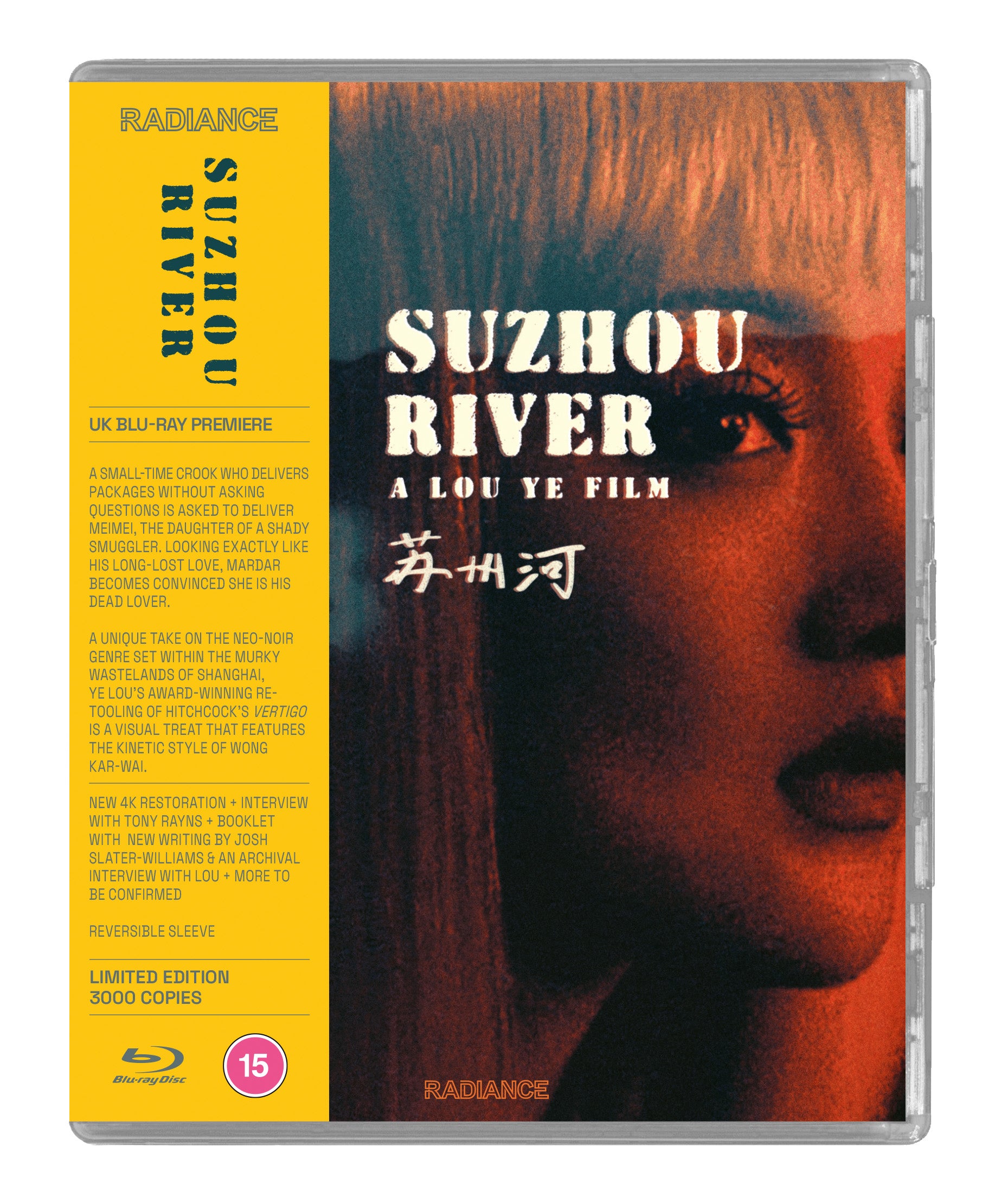 Suzhou River