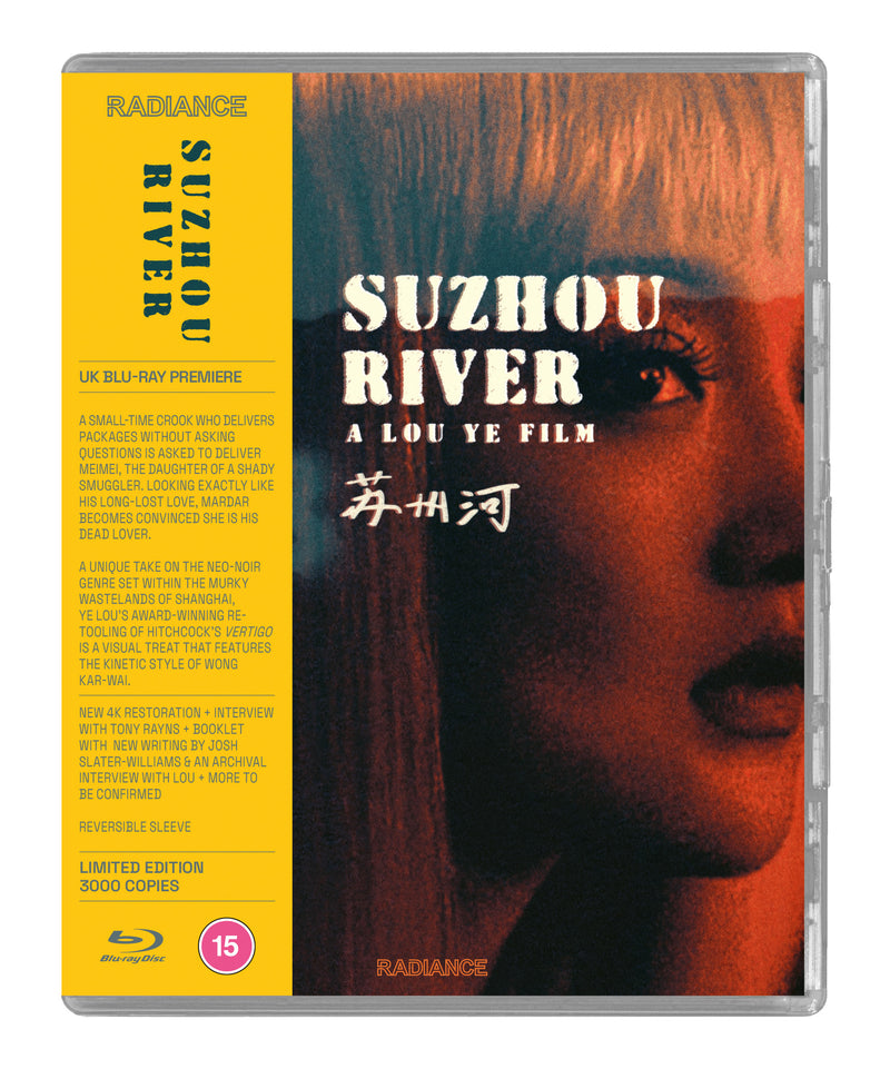 Suzhou River