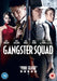 Gangster Squad