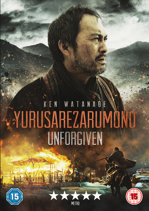 Yurusarezarumono (Unforgiven)
