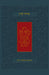 The Koren Sacks Siddur