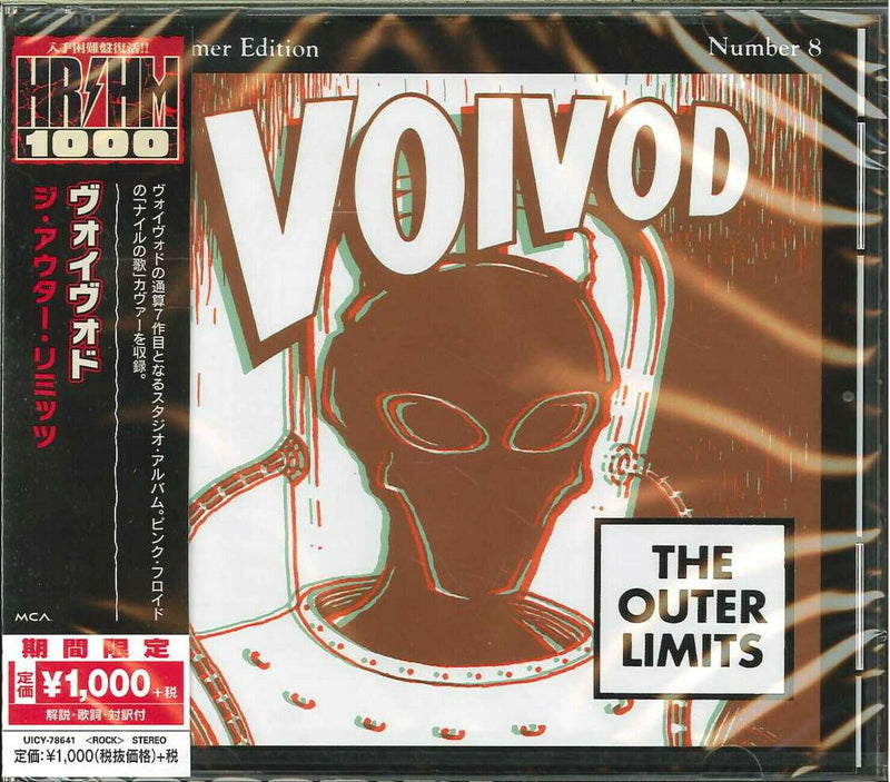 Outer Limits -Ltd-