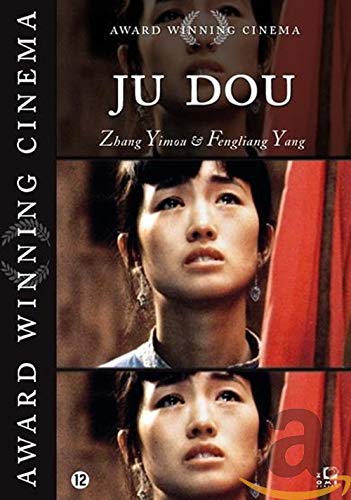 Ju dou
