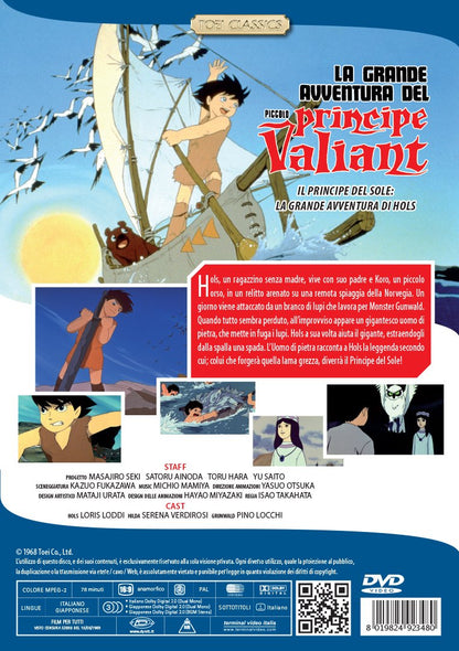Dvd - Grande Avventura Del Piccolo Principe Valiant (La) (1 DVD