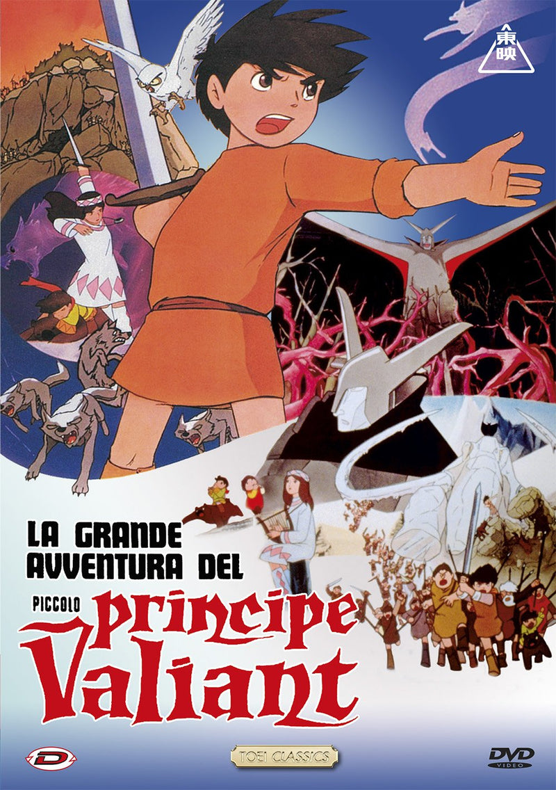 Dvd - Grande Avventura Del Piccolo Principe Valiant (La) (1 DVD