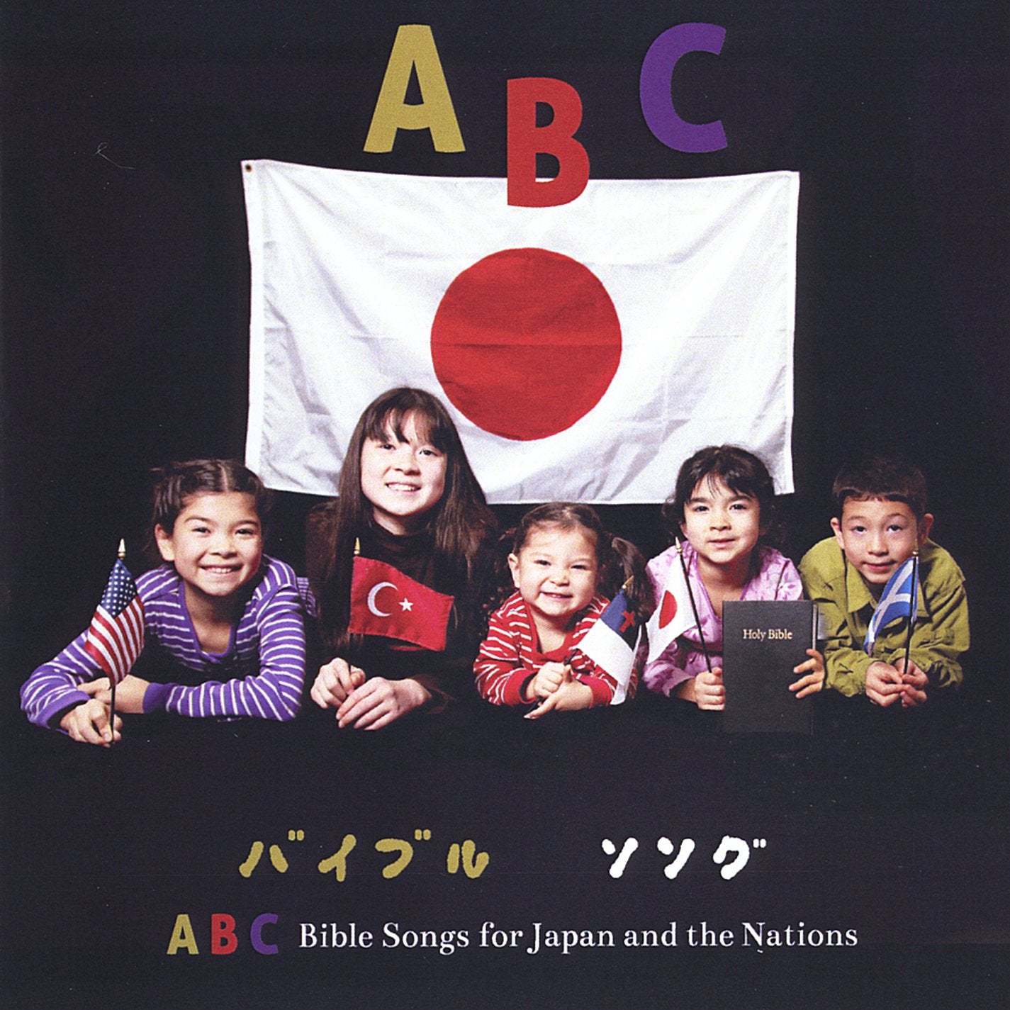 Abc Bible Songs For Japan And The Nations