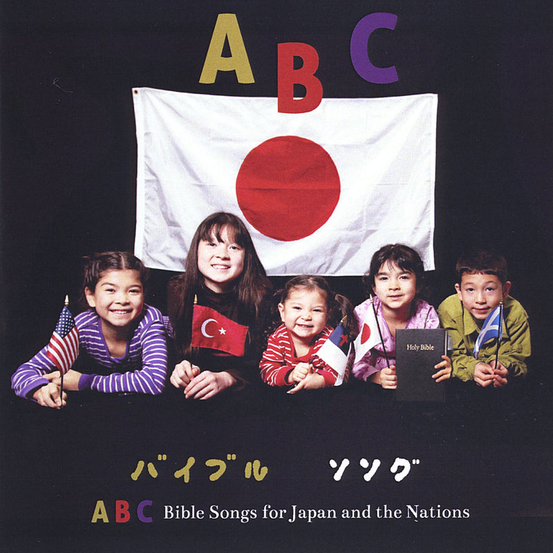 Abc Bible Songs For Japan And The Nations
