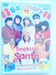 Balamory: Seeking Santa