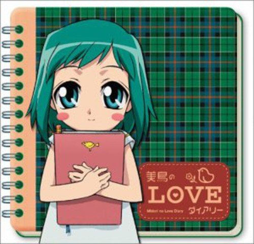 Midori No Hibi: Love Diary (Original Soundtrack