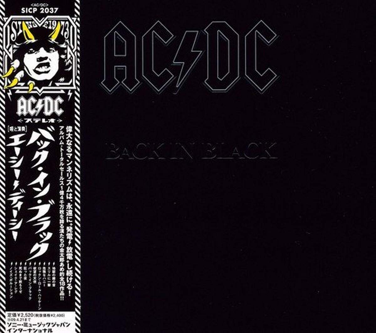 Back In Black