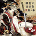 Oboromuramasa: Music Works (Original Soundtrack