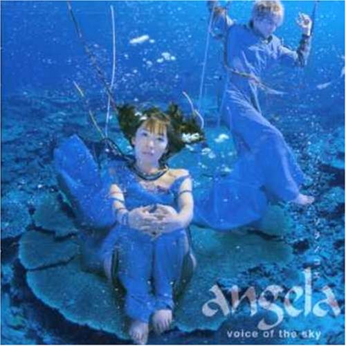 Voice of the Sky Sora no Koe