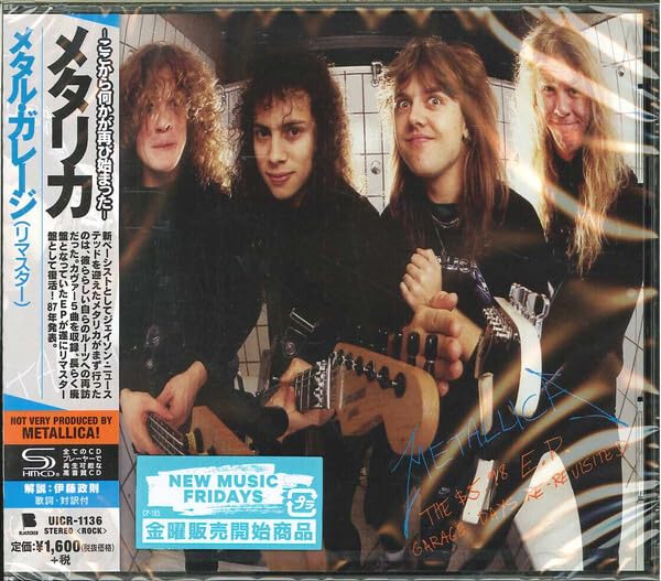 メタル・ガレージ(リマスター