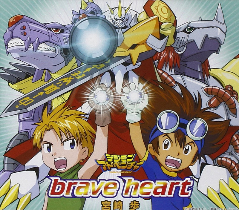 Brave Heart