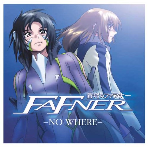 Fafner 1 - No Where