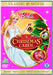 Barbie: A Christmas Carol