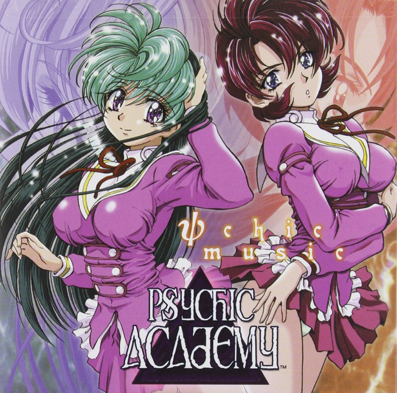 Psychic Academy Aura Bansho