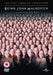 Being John Malkovich