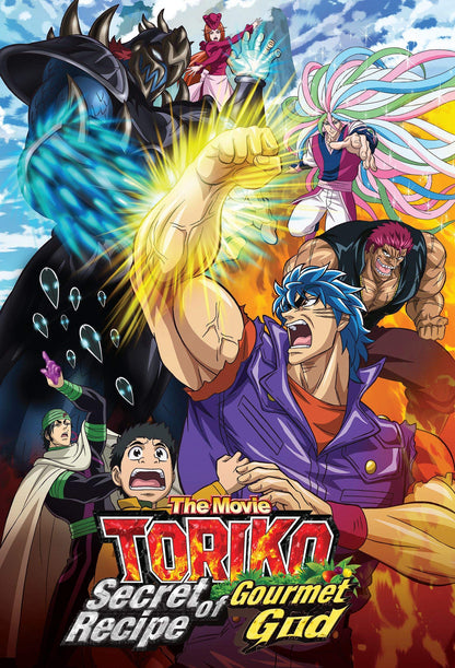 TORIKO SECRET RECIPE OF GOURMET GOD - TORIKO SECRET RECIPE OF GOURMET GOD (1 DVD