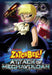Zatch Bell: The Moivie 2-Attack Of Mechavulcan
