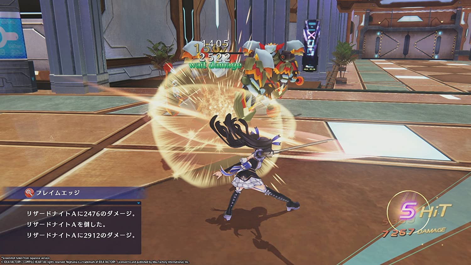 Megadimension Neptunia Viir (Ps4