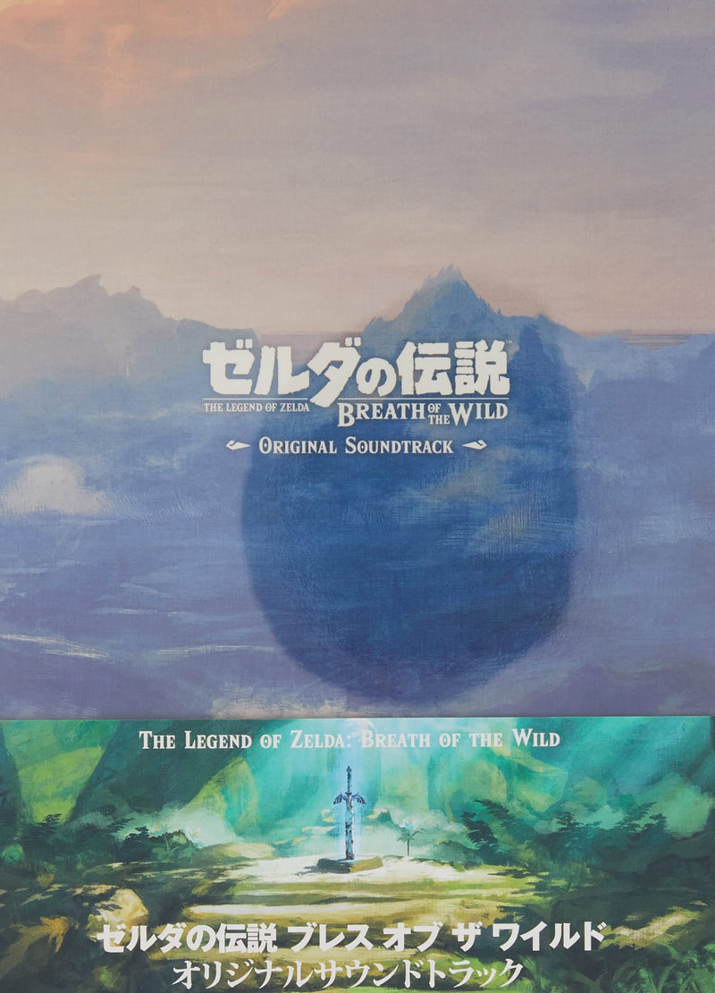 The Legend Of Zelda: Breath Of The Wild Original Soundtrack