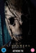 The Strangers: Chapter 1