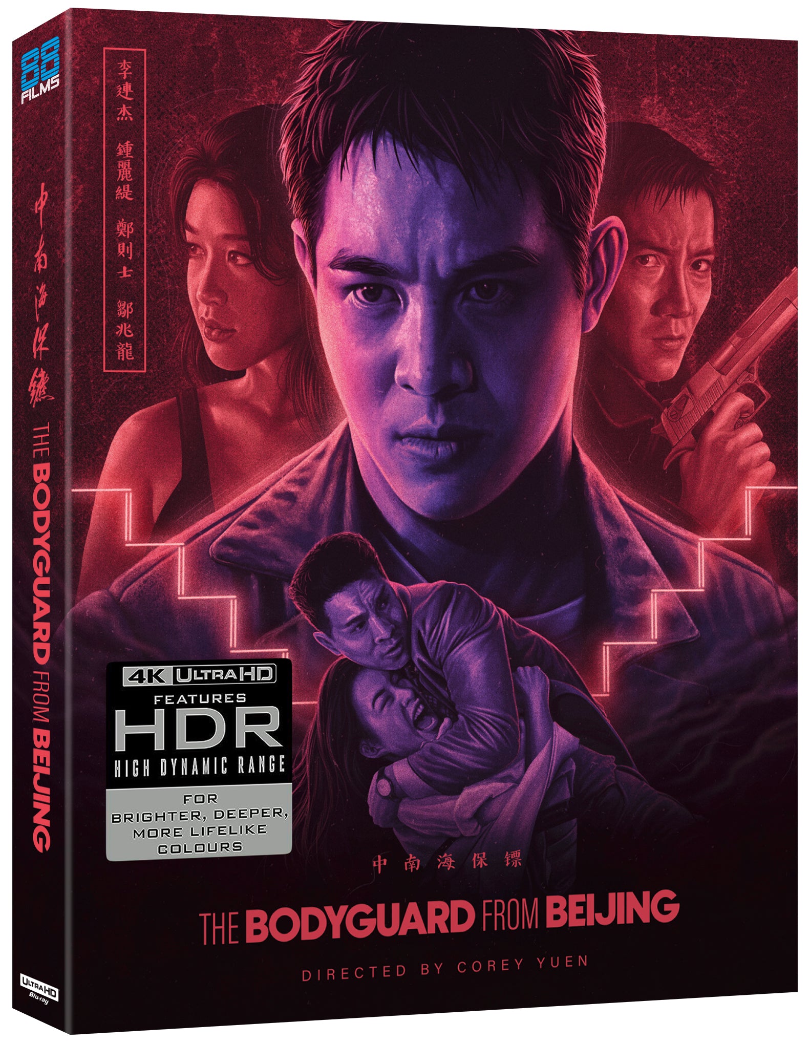 The Bodyguard From Beijing
