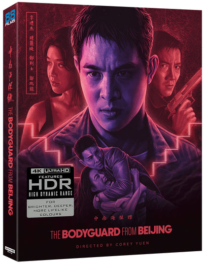 The Bodyguard From Beijing
