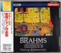 Brahms: Late Piano Works