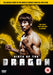 Birth of the Dragon
