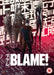 Blame!
