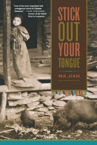 Stick Out Your Tongue